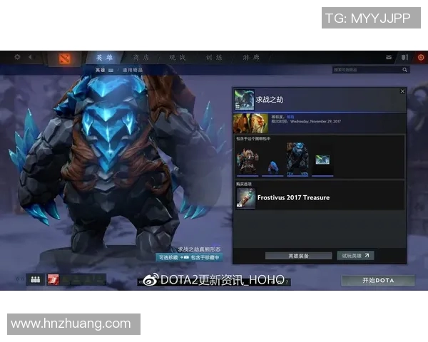 DOTA2战术解析：深入剖析JDG战队的进攻体系与策略运用