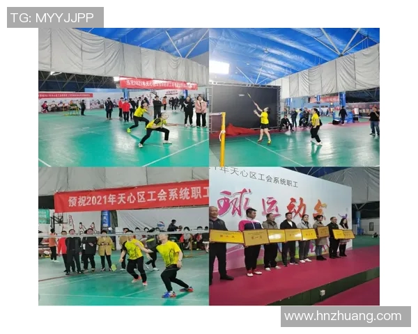 团结拼搏共创辉煌杭州羽毛球队的协作精神与成长之路