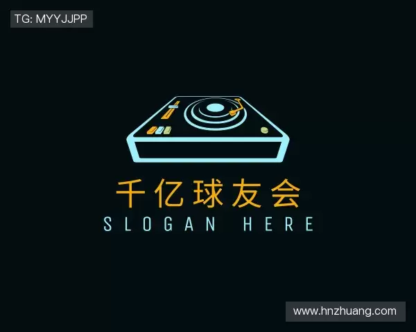 认识千亿体育